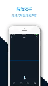 EIQ Smart screenshot 3