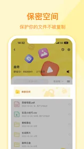 曲奇云盘-广场一键搜索获取资源 screenshot 2