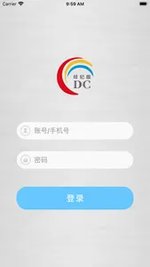 经纪助手 screenshot 1