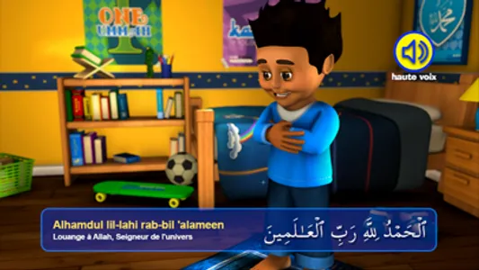 Salat - Ali et Sumaya screenshot 1