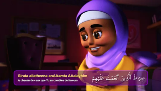 Salat - Ali et Sumaya screenshot 2