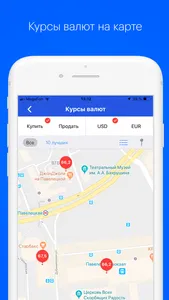 Выберу.ру screenshot 4