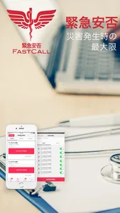 FASTCALL screenshot 0