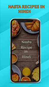 Nasta Recipe in Hindi screenshot 0