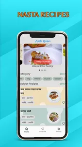 Nasta Recipe in Hindi screenshot 1