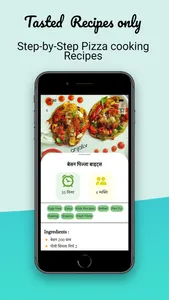 Pizza Recipe in Hindi screenshot 4