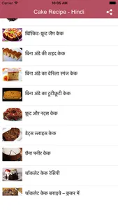Cake Recipes in Hindi screenshot 2