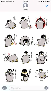 Emperor penguin chicks of Kansai dialect screenshot 1