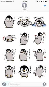Emperor penguin chicks of Kansai dialect screenshot 2