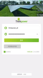 ThinkPowerApp screenshot 0