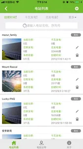 ThinkPowerApp screenshot 1