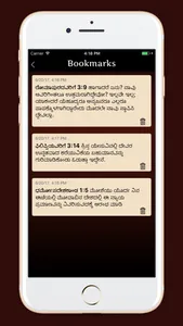 Daily Reading Kannada Bible screenshot 3