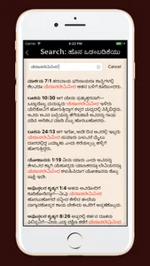 Daily Reading Kannada Bible screenshot 4