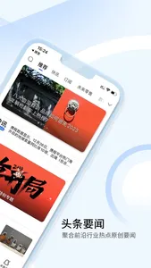 亿邦-爱上有范儿的电商头条财经新闻 screenshot 1