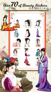 Chinese Ancient Beauty Sticker screenshot 1