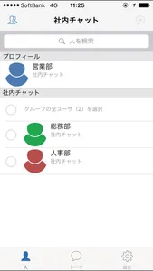 TAGS(タッグス) screenshot 1