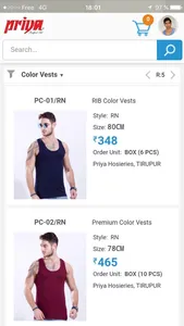 Priya Hosieries screenshot 0