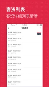 自由婚礼人-结婚筹备客资报备平台 screenshot 1