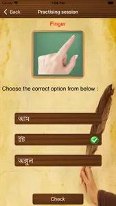 Learn Bengali Language screenshot 3