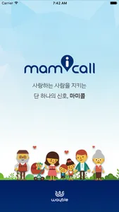 마미콜(MamiCall) screenshot 0