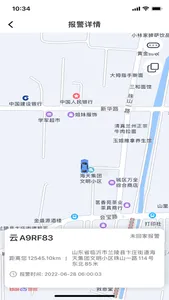 护车宝 screenshot 2