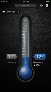 Thermometer&Temperature app screenshot 2