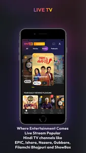 EPIC ON - Originals, Movies screenshot 4