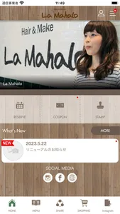 La Mahaloお客様アプリ（鹿児島・天文館） screenshot 1