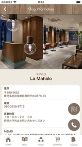 La Mahaloお客様アプリ（鹿児島・天文館） screenshot 3