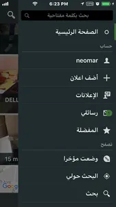 Dusellbuy screenshot 1