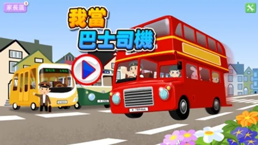 Bus Driver: Puzzle Game screenshot 0