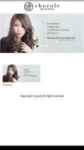chorule（シュルール） screenshot 0