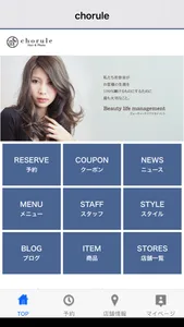 chorule（シュルール） screenshot 1