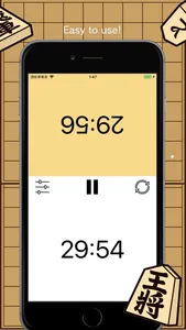 Desktop Shogi Timer screenshot 1