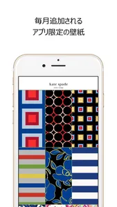 ケイト・スペード ニューヨーク 公式アプリ screenshot 5