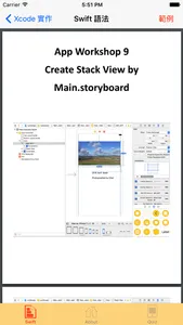 WorkWithXcode screenshot 2