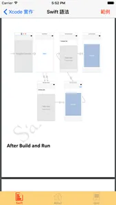 WorkWithXcode screenshot 3