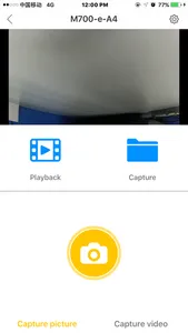 CheyunDVR screenshot 1