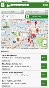 Japan Masjid Finder screenshot 0