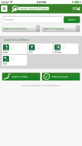 Japan Masjid Finder screenshot 2
