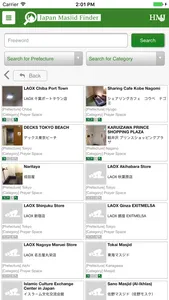 Japan Masjid Finder screenshot 3