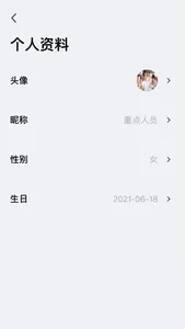 Iot设备管理 screenshot 1