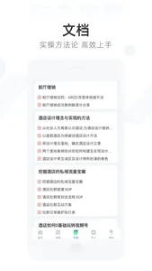 先之云课堂 screenshot 2