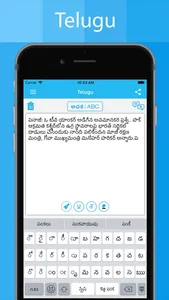 Telugu Keyboard - Translator screenshot 1