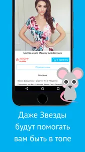 ZT PRO ™ - Бизнес советы, продвижение и раскрутка screenshot 1