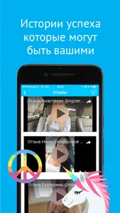 ZT PRO ™ - Бизнес советы, продвижение и раскрутка screenshot 3