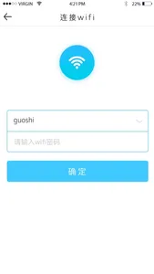 HiPee联网助手 screenshot 1