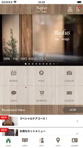 福岡の美容室 Reglus screenshot 1