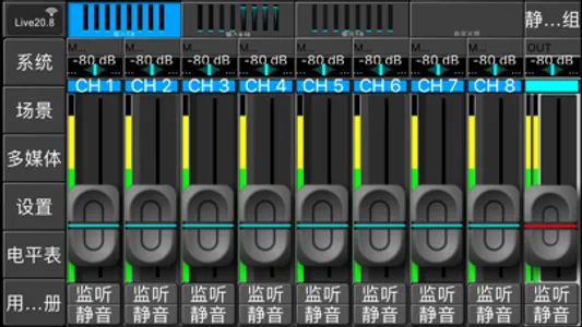 Live20.8 screenshot 0