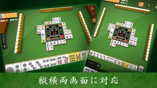 Dragon Mahjong games screenshot 1